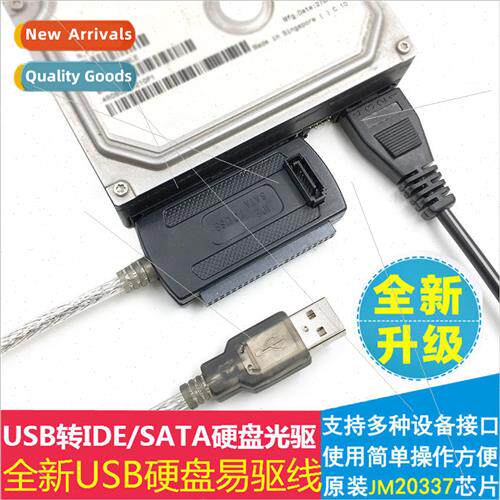 2.0 to IDE/SATA Triple Easy Drive Cable USB Adapter Cable HD