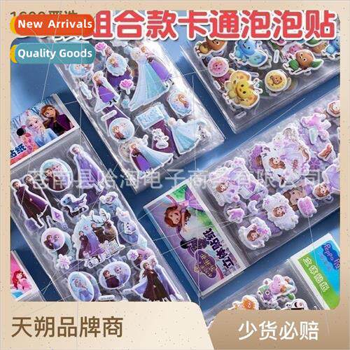 36 children cartoon princess stickers stickers 3d three-dime