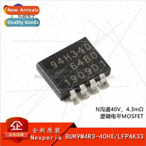 al BUK9M4R3-40HX LFPAK33 N-Channel 40V 4.3mΩ Logic Level MO