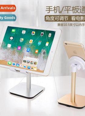 Lazy stand bedside cell phone desktop stand tablet iP suppor