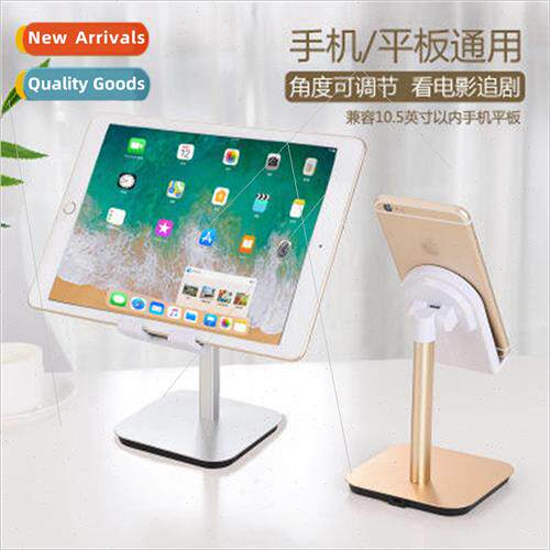 Lazy stand bedside cell phone desktop stand tablet iP suppor