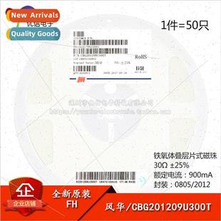 Beads 30R 30Ohm 900mA Chip ±25% CBG201209U300T 0805