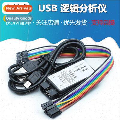 USB Logic Analyzer Microcontroller ARM FPGA Debugger 24M Sam