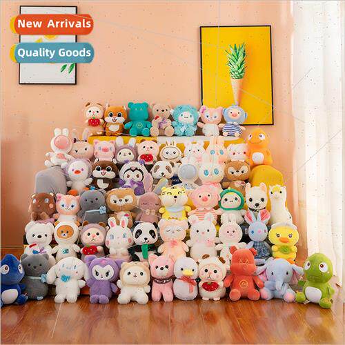 Small plush toy doll shopping mall doll machine eight inch d