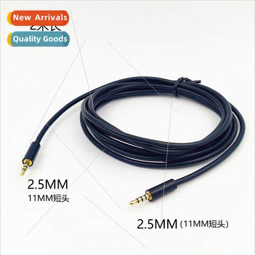 2.5mm Audio Cable 2.5mm Male-to-Male Audio Cable Three Rings