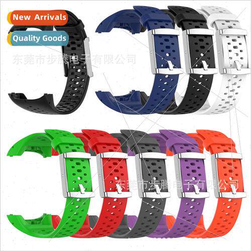 适用 PoLar Bonanza M400/M4300 silicone strap M430 model stra