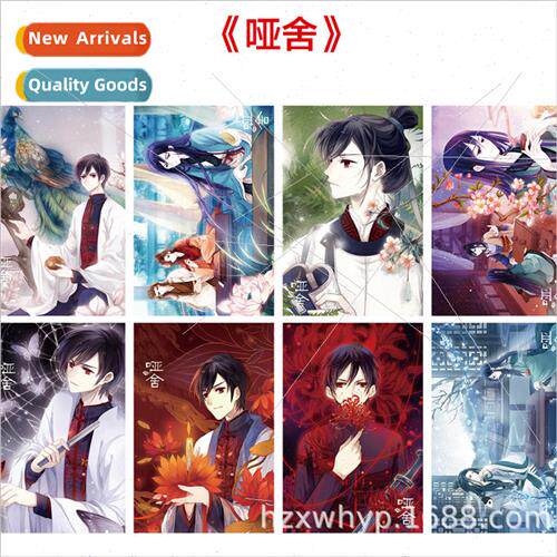 Anime Dumb House 8 Pocket Poster Pocket gned HD Poster Dorm
