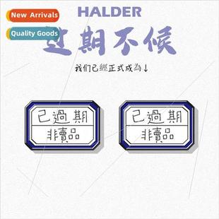 Sale Couple Brooch Expired Day 适用 Valentines Boy Not