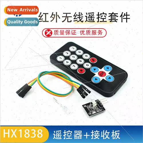 HX1838 Infrared Wireless Remote Control Kit Remote Control R