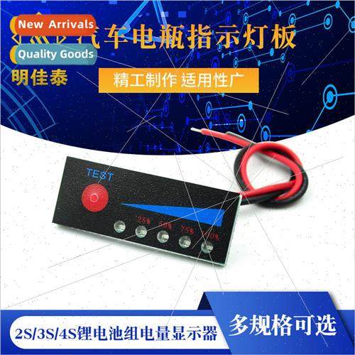 3.7V 2S/3S/4S -ion battery pack power indicator 12V1 car bat