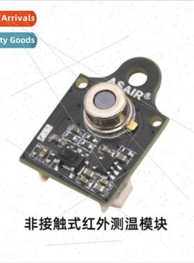 /Ausone AIT1001 Non-Contact Infrared Temperature Measurement