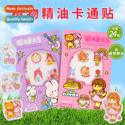 Children anti-mosquito stickers plant essential oil cartoon