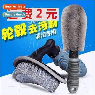 Tire Tools Brush Wash Cleaning Wheel Car