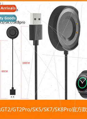 适用 Huaqiang North watch GT2/GT2pro watch charging cable Ro