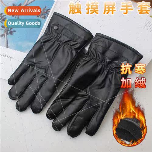 Autumn and winter black warm gloves padded riding touch scre