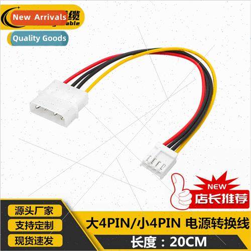 IDE Power to Floppy Drive Power Cable Large 4Pin to Small 4P