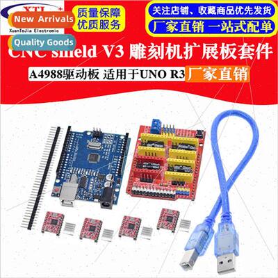 cnc shield v3 engraver expansion board kit 4988 driver board
