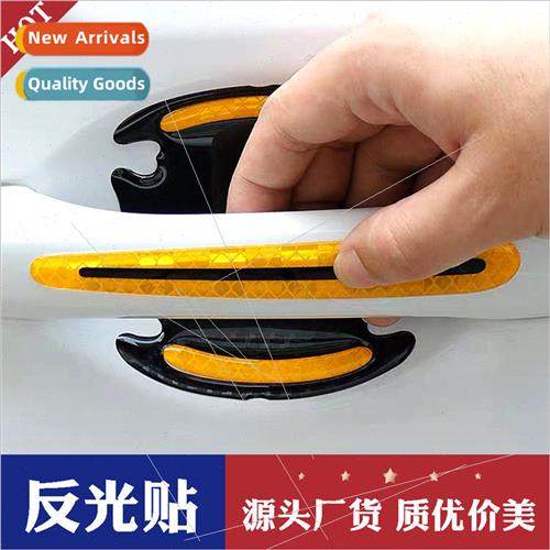 Carbon fiber door bowl stickers anti-scratch door handle war