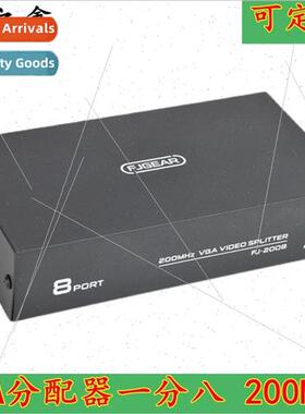 VGA splitter one into eight out 8 port 200MHz1080p video spl