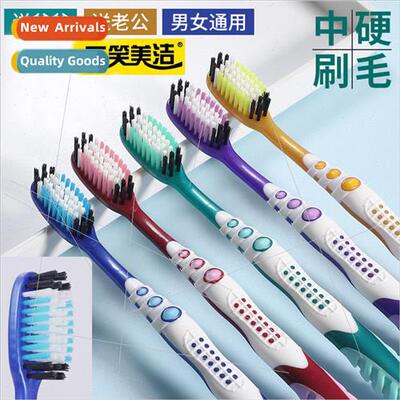 Three smiles Meijie adult medium hard bristle toothbrush cle