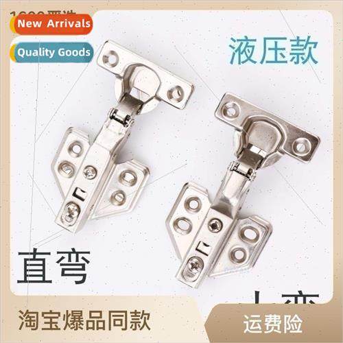 26mm small cup hydraulic hinge miniature Korean sofa large c
