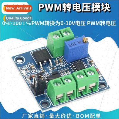 %PWM converted to 0-10V %PWM转换为0-10V电压