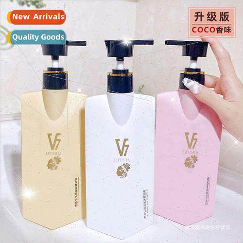 COCO Perfume Scent V7 Hyaluronic Acid Shampoo Conditioner Bo