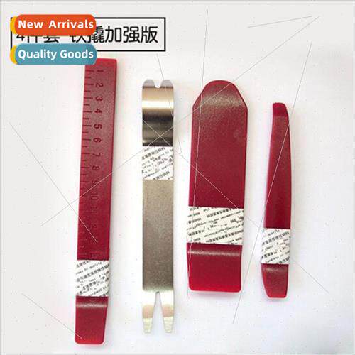 Car audio modification disassembly prying tools 4 pieces car