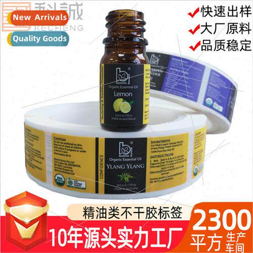 self-adhesive label production skincare essential oil bottle