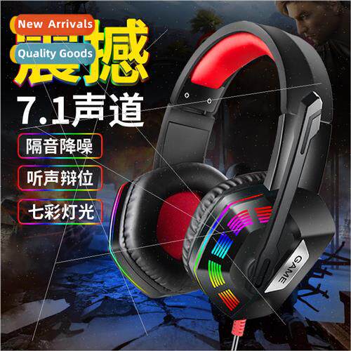 Wolf hunter M1 game headset headset wired luminous headset c