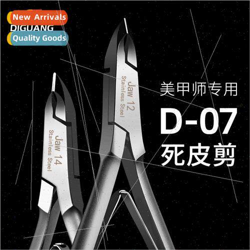 Nail salon professional tools d07 small mouth sharp to dead