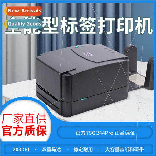 TSC Barcode Printer TTP 244Pro Label Printer Thermal Transfe
