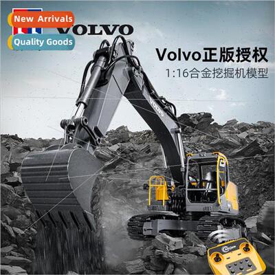 E598-001 alloy remote control excavator Volvo screw electric