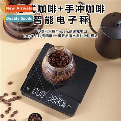 Mini hand brewed coffee electronic scale home espresso weigh