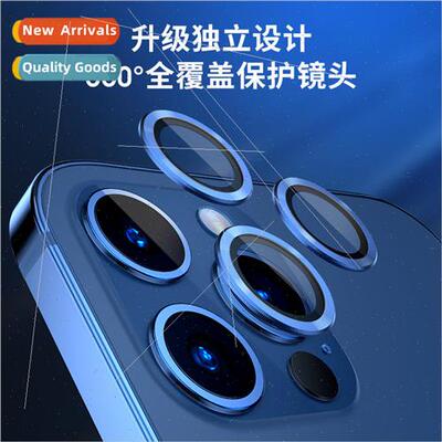 Apple 15plus Eagle Eye Lens Film iPhone 14ProMax Cell Phone