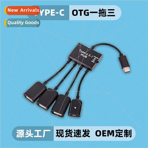 sale OTG MICRO/TYPE-C with switch charging function HUB one