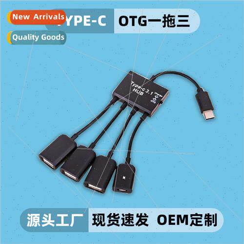 sale OTG MICRO/TYPE-C with switch charging function HUB one