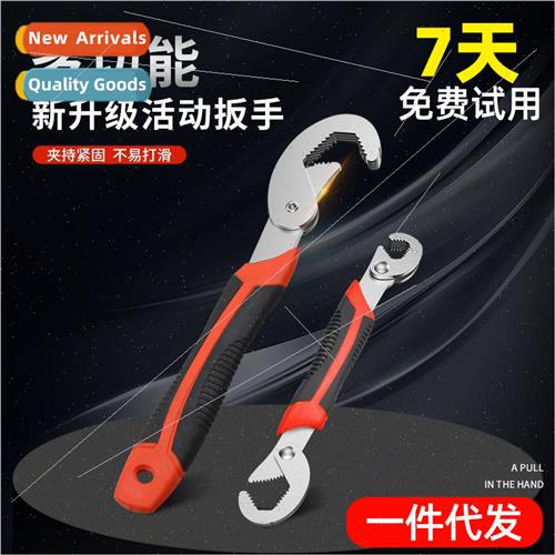 Universal wrench tool large complete set of live-open univer