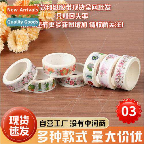 Japanese paper tape handbook stickers decorative material cu