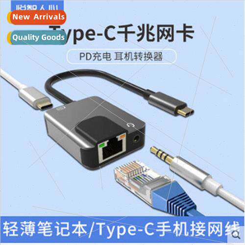 Headset network cable con type-c gigabit cell phone network