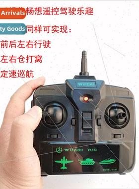 Nesting Boat RC Kit Repair Parts DIY Modification Speed Crui