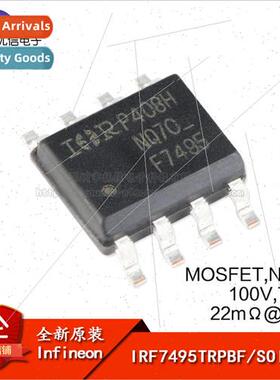 al IRF7495TRPBF SOIC-8 N-Channel 100V/7.3A SMT MOSFETs