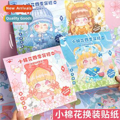 ttle cotton dress up sticker book four seasons wear chapter