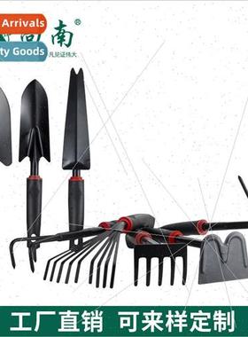 Catch the sea magic weapon shovel shovel gardening small sho