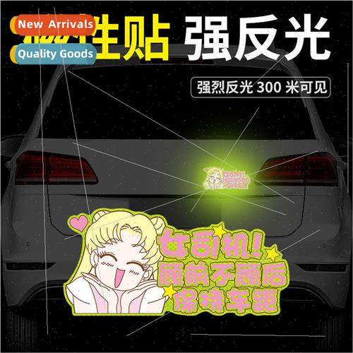 Maiden new road internship signs safety warning reflective s