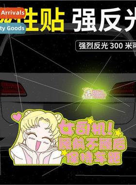 Maiden new road internship signs safety warning reflective s