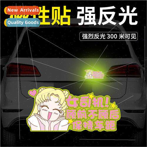 Maiden new road internship signs safety warning reflective s
