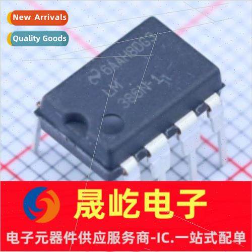 LM386 LM386N-1 386 LM386N  DIP8 OpAmp/Audio Amplifier IC Chi