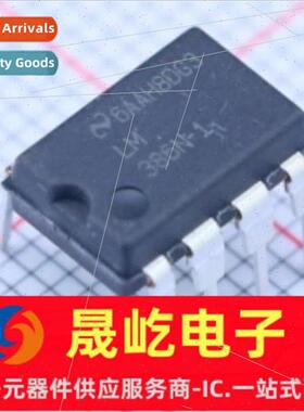 LM386 LM386N-1 386 LM386N  DIP8 OpAmp/Audio Amplifier IC Chi