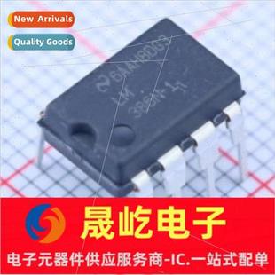 Chi Audio LM386N 386 LM386 Amplifier OpAmp DIP8